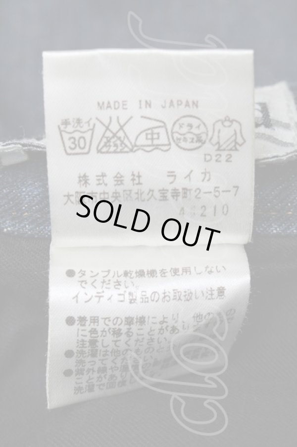 画像8: ヴィヴィアンウエストウッド MAN 中古 / バナナカーブデニムパンツ 44 ブルー  S-25-11-30-049-pa-AS-ZH (8)