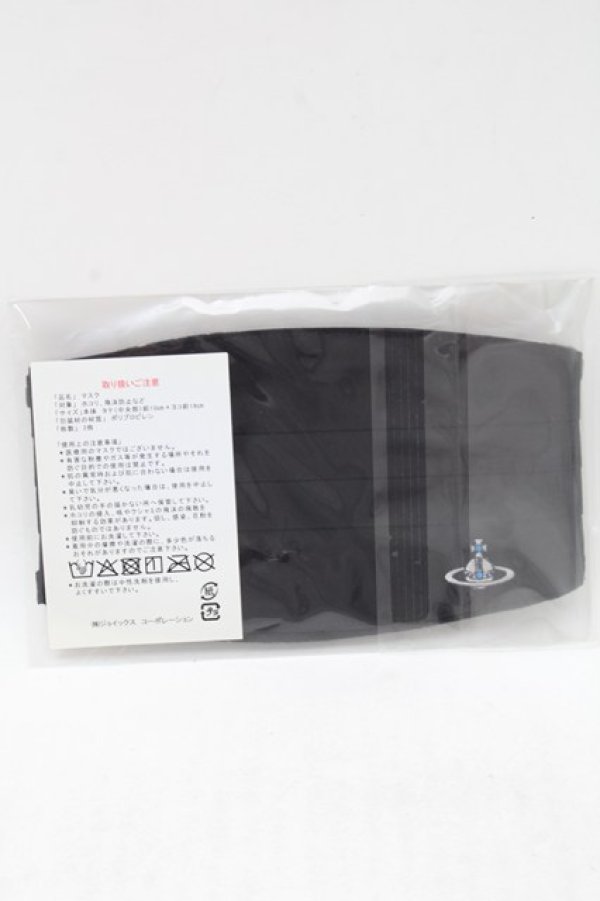 画像2: ヴィヴィアンウエストウッド 中古 / マスク   S-25-11-30-010-gd-AS-ZS (2)