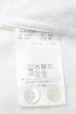画像8: ヴィヴィアンウエストウッド 中古 / オーブジャガードブラウス 46 白  S-25-11-30-021-bl-AS-ZS (8)