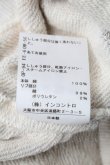 画像4: ヴィヴィアンウエストウッド 中古 / MYSTICAL スウェットシャツ 00 オフ  S-25-12-28-027-to-AS-ZS (4)