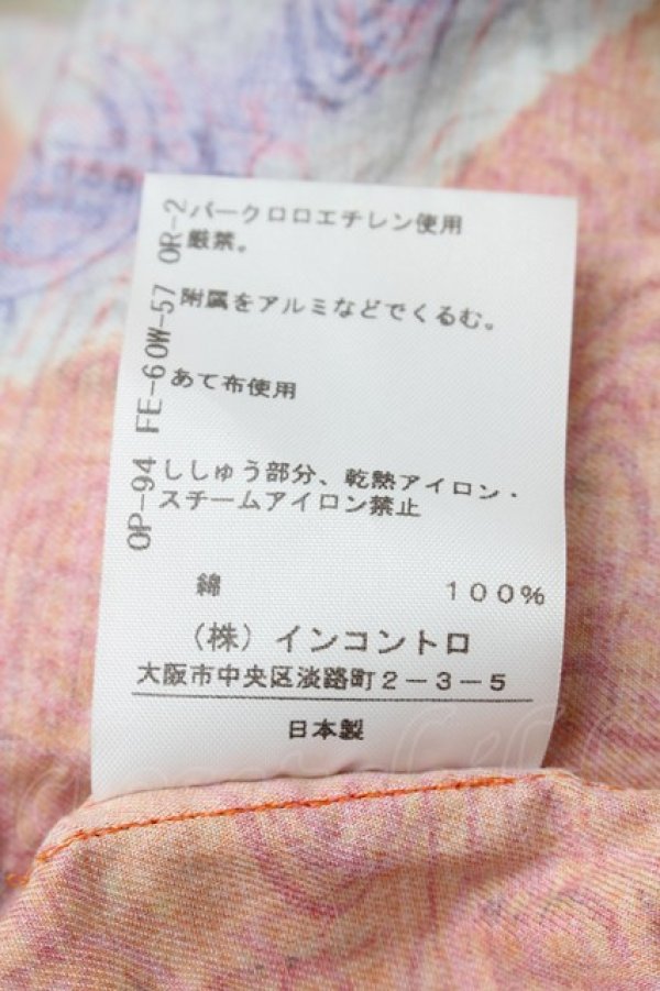 画像5: ヴィヴィアンウエストウッド 中古 / フラワーオーブシャツ  オレンジ  S-25-12-28-030-bl-AS-ZS (5)