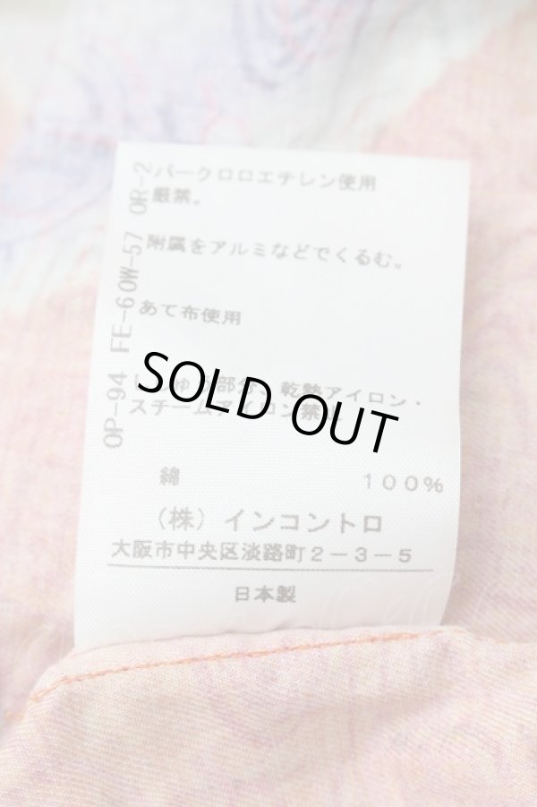 画像5: ヴィヴィアンウエストウッド 中古 / フラワーオーブシャツ  オレンジ  S-25-12-28-030-bl-AS-ZH (5)