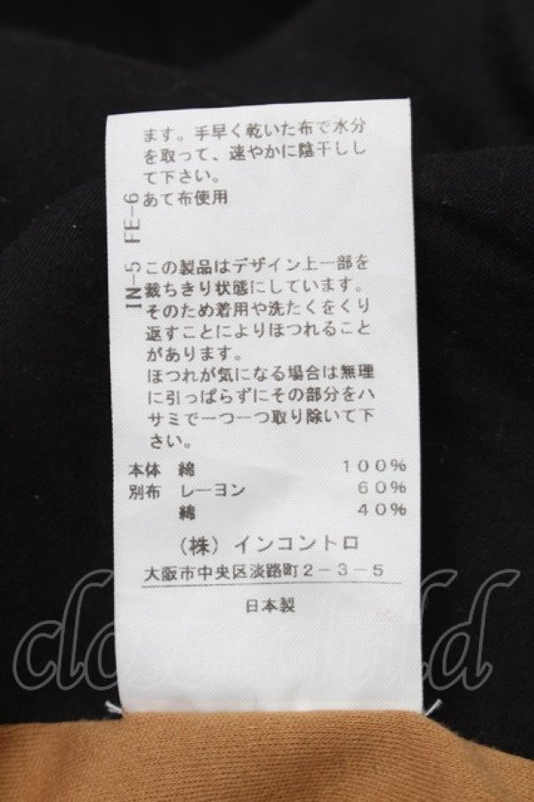 画像6: ヴィヴィアンウエストウッド 中古 / コンパクトスムースPUNK CATビッグマン Ｔシャツ  ブラウン  S-25-12-28-031-ts-AS-ZS (6)