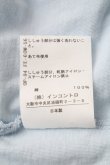 画像6: ANGLOMANIA 中古 / コットンラムエレファントTシャツ 38 サックス  S-25-12-28-032-op-AS-ZS (6)