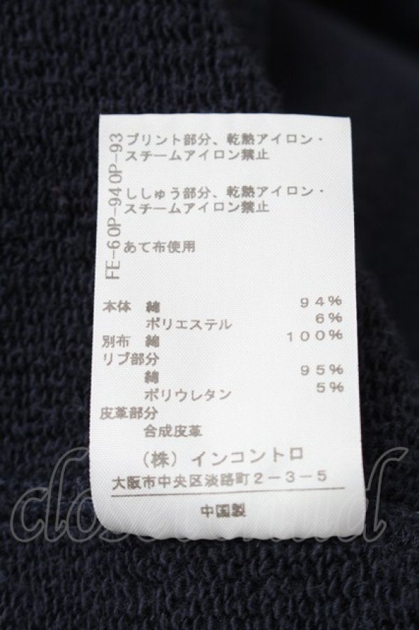 画像6: ヴィヴィアンウエストウッド 中古 / パッチフェルパブルゾン  紺  S-25-12-28-039-co-AS-ZS (6)