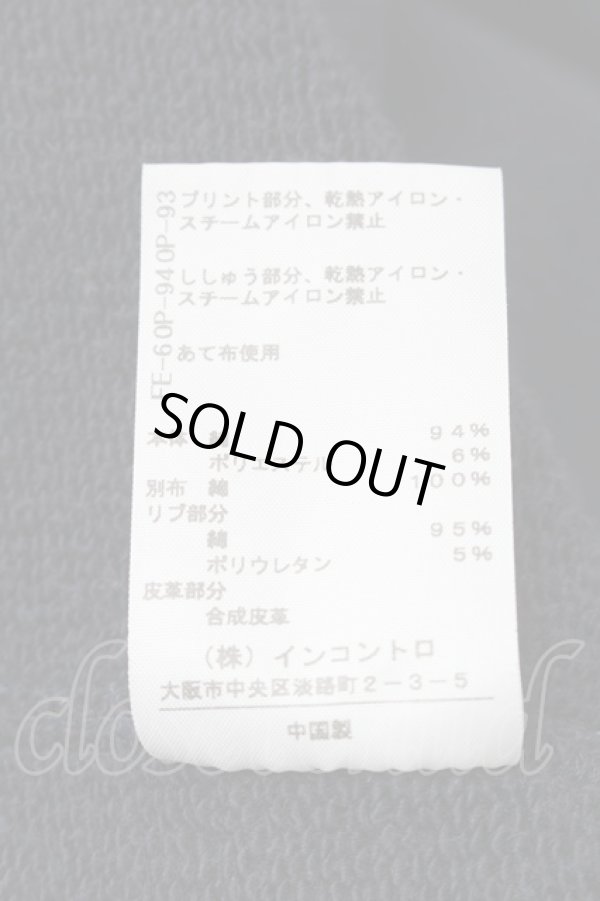 画像6: ヴィヴィアンウエストウッド 中古 / パッチフェルパブルゾン  紺  S-25-12-28-039-co-AS-ZS (6)