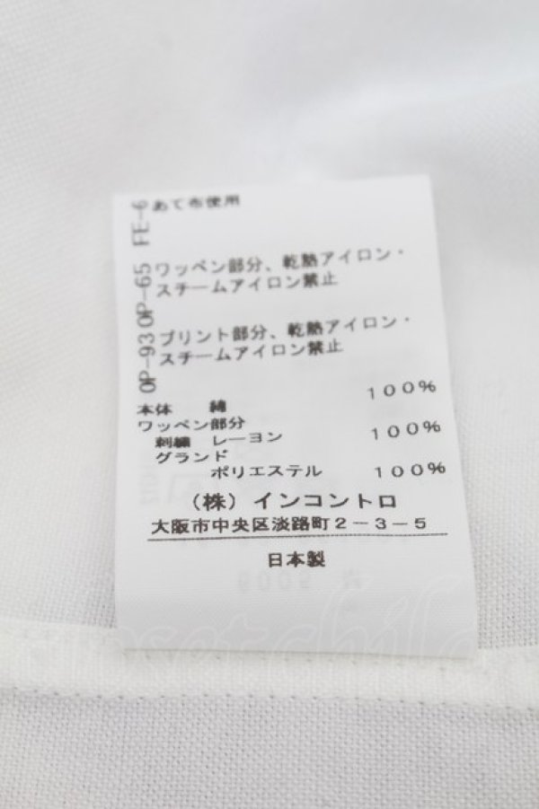 画像7: ヴィヴィアンウエストウッド 中古 / BUY LESS CHOOSE WELLビッグクラシックシャツ 00 白  S-26-01-25-046-co-AS-ZS (7)