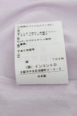 画像5: ヴィヴィアンウエストウッド 中古 / ハリスシャツ 02 ラベンダー  S-26-01-25-047-bl-AS-ZS (5)