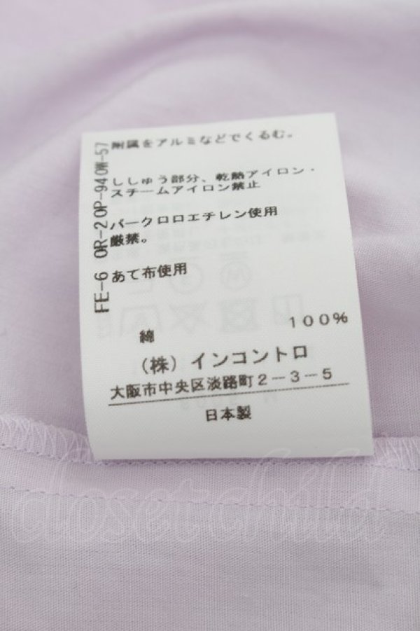 画像5: ヴィヴィアンウエストウッド 中古 / ハリスシャツ 02 ラベンダー  S-26-01-25-047-bl-AS-ZS (5)
