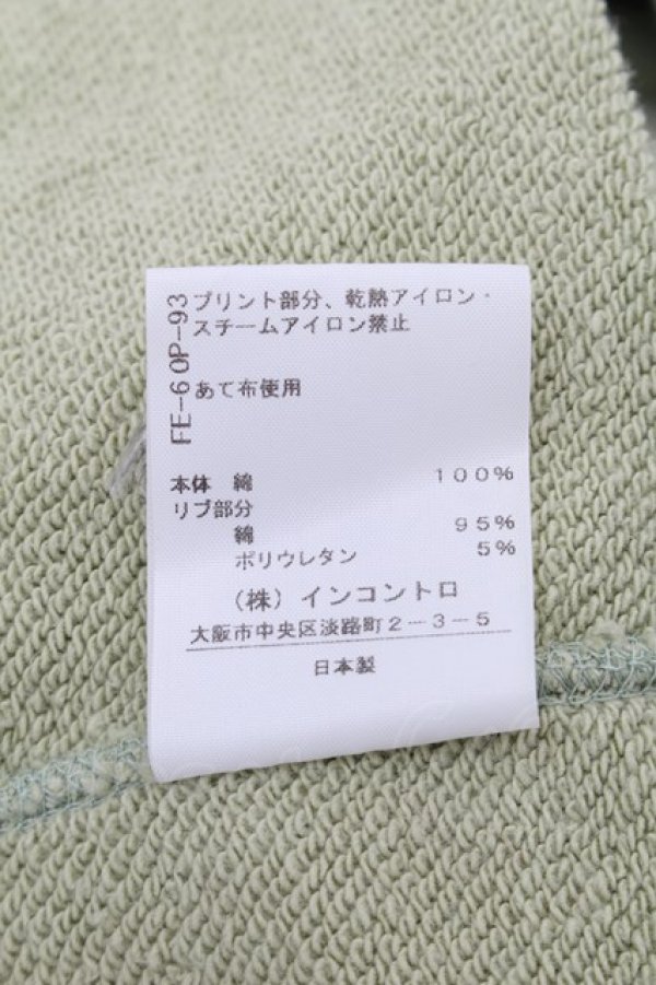 画像5: ヴィヴィアンウエストウッド 中古 / 30/7オーガニック裏毛プレシャスキティプリント 00 ミント  S-26-01-25-049-ts-AS-ZS (5)