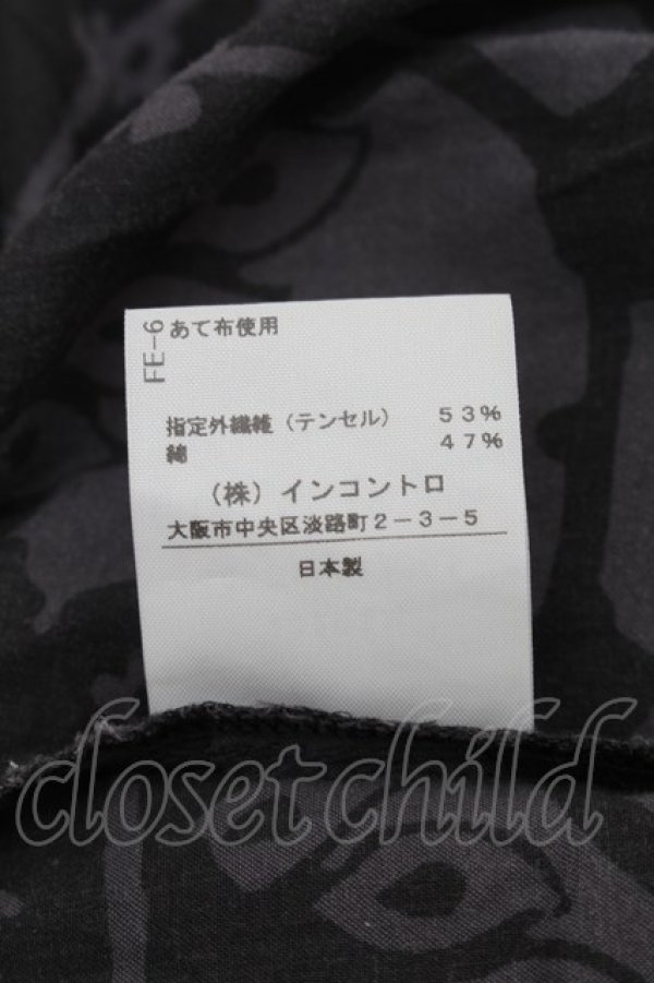 画像6: ヴィヴィアンウエストウッド 中古 / 花プリント総柄ワンピース 2 グレー  S-26-01-25-051-op-HR-ZS (6)