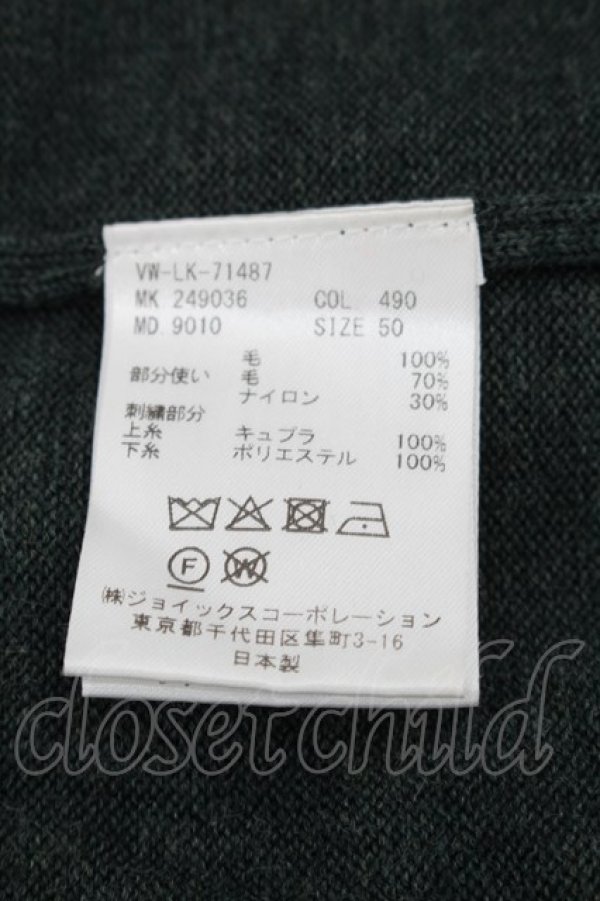 画像5: ヴィヴィアンウエストウッド MAN 中古 / ROUGHLY STITCHED ORBnニット 50 グリーン  S-26-01-25-052-to-AS-ZS (5)