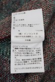 画像5: ヴィヴィアンウエストウッド 中古 / ハーレクインJQニットVネックチュニック 00 マルチ  S-26-01-25-060-op-AS-ZS (5)