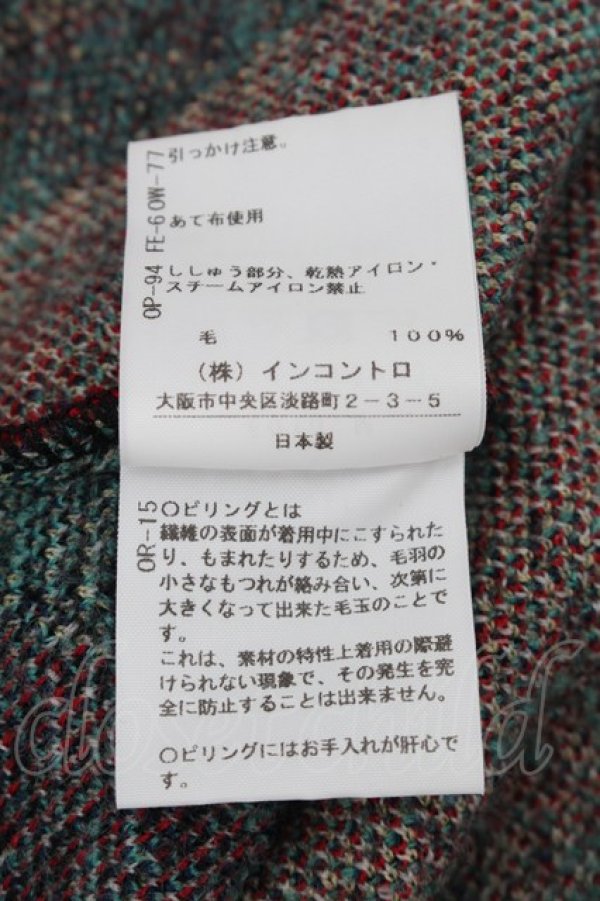 画像5: ヴィヴィアンウエストウッド 中古 / ハーレクインJQニットVネックチュニック 00 マルチ  S-26-01-25-060-op-AS-ZS (5)