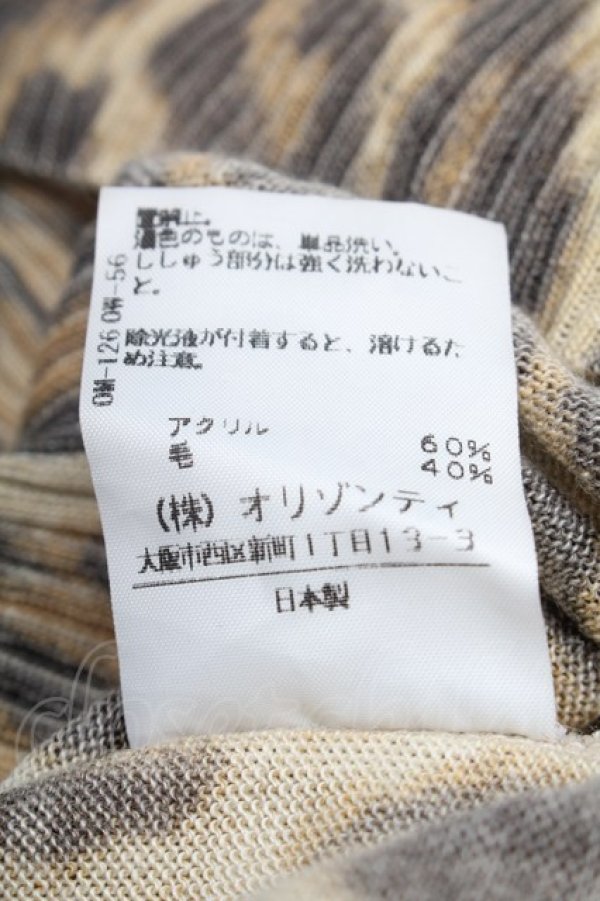 画像6: ヴィヴィアンウエストウッド 中古 / レオパードカーディガン 2 ブラウン  S-26-02-25-043-to-AS-ZS (6)