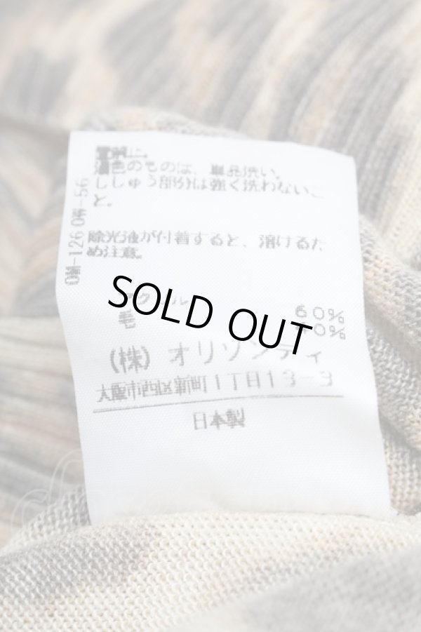 画像6: ヴィヴィアンウエストウッド 中古 / レオパードカーディガン 2 ブラウン  S-26-02-25-043-to-AS-ZS (6)