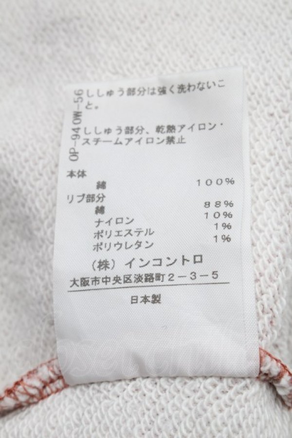 画像6: ヴィヴィアンウエストウッド 中古 / ユニオンジャック半袖スウェット 2 赤ｘ青  S-26-02-25-044-to-AS-ZS (6)