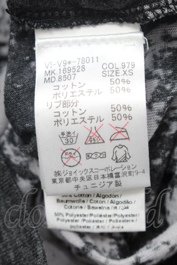 画像6: ANGLOMANIA 中古 / 変形カットソー  XS  S-26-02-25-045-to-AS-ZS (6)