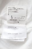 画像8: ANGLOMANIA 中古 / ネックレスプリントカットソーワンピース M 白  S-26-02-25-048-op-AS-ZS (8)