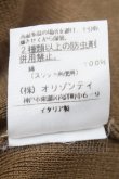 画像5: ヴィヴィアンウエストウッド 中古 / TOP/カラーオーブ刺繍ラウンドネックニット M カーキ  S-26-02-25-053-to-AS-ZS (5)