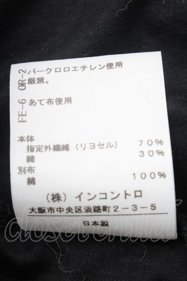 画像5: ヴィヴィアンウエストウッド 中古 / 変形カットソー 2 黒  S-26-02-25-059-to-AS-ZS (5)