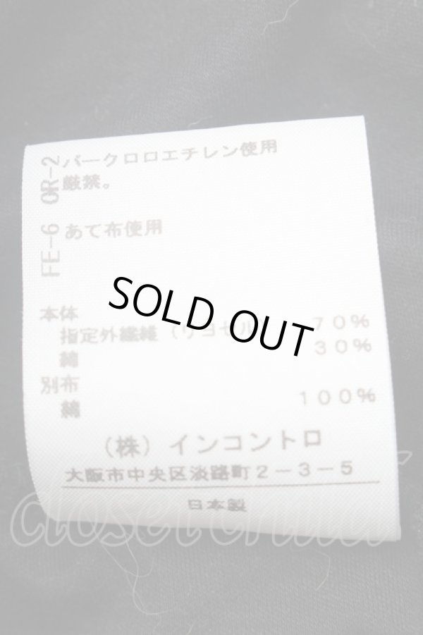 画像5: ヴィヴィアンウエストウッド 中古 / 変形カットソー 2 黒  S-26-02-25-059-to-AS-ZS (5)