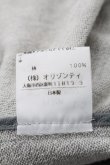 画像5: ヴィヴィアンウエストウッド 中古 / スウェットラブジャケット 2 グレーｘ黒  S-26-03-08-044-jc-AS-ZS (5)