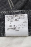 画像5: ANGLOMANIA 中古 / オーブ刺繍デニムパンツ 1 ブラックデニム  S-26-03-08-046-pa-AS-ZS (5)