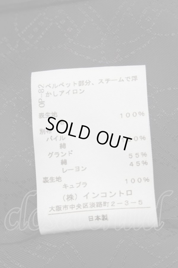 画像5: ヴィヴィアンウエストウッド 中古 / タータンチェックラブジャケット 1 グリーンｘ紺  S-26-03-08-047-jc-AS-ZS (5)