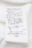 画像5: ヴィヴィアンウエストウッド MAN 中古 / SAFETY PIN HEART リラックスTシャツ 48 白  S-26-03-08-006-ts-AS-ZS (5)