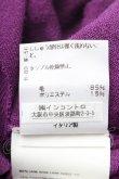 画像6: ヴィヴィアンウエストウッド 中古 / カラーオーブ刺繍ノースリーブニット M パープル  S-26-03-08-001-to-HR-ZS (6)