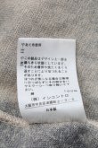 画像6: ヴィヴィアンウエストウッド 中古 / オーガニックドライ天竺サンシャインオーブ　スプレーダイノースリーブトップ  グレー  S-26-03-08-013-to-AS-ZS (6)