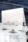 画像5: ANGLOMANIA 中古 / サルエルデニムパンツ S インディゴ  S-26-03-15-049-pa-HR-ZS (5)
