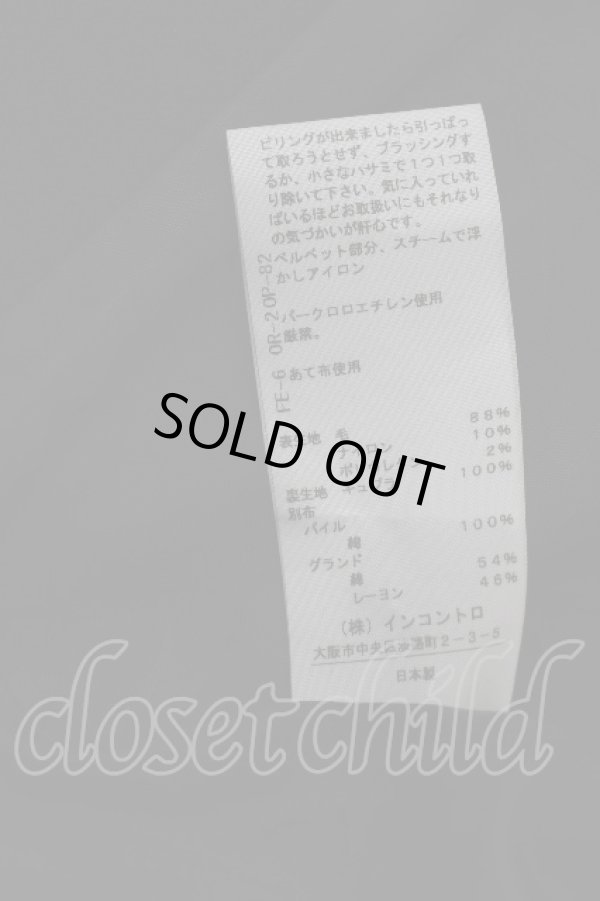 画像7: ヴィヴィアンウエストウッド 中古 / ラブジャケット 03 黒ｘ黒  S-26-03-22-024-jc-HR-ZS (7)