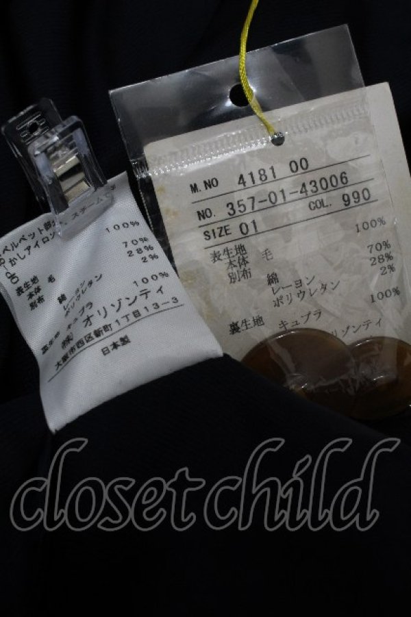 画像9: ヴィヴィアンウエストウッド 中古 / タータンチェックラブ襟ジャケット&変形スカートセットアップ  グリーン  S-26-03-22-029-jc-HR-ZS (9)