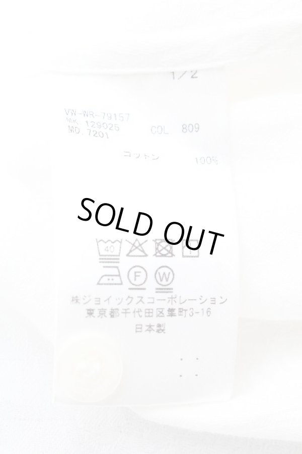 画像5: ヴィヴィアンウエストウッド MAN 中古 / RANDOM LINE ORB サスペンダーシャツ 44 白  S-26-03-22-005-bl-AS-ZH (5)