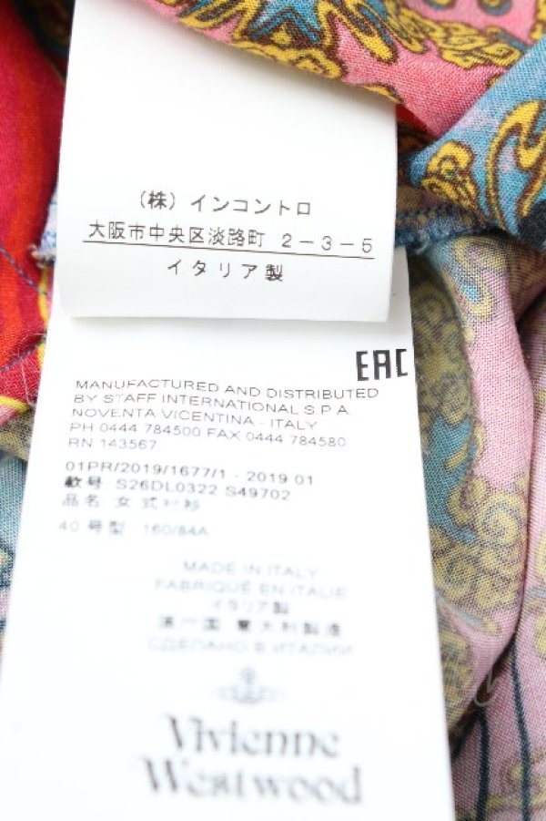 画像5: ヴィヴィアンウエストウッド 中古 / ティーガーデンシャツ 40 ブルー  S-26-03-22-006-bl-SZ-ZS (5)