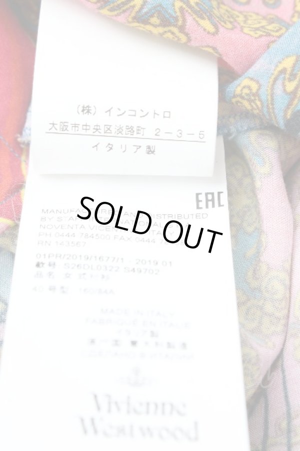 画像5: ヴィヴィアンウエストウッド 中古 / ティーガーデンシャツ 40 ブルー  S-26-03-22-006-bl-SZ-ZS (5)