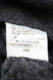 画像5: ヴィヴィアンウエストウッド 中古 / 単色オーブ刺繍カーディガン  グレー  S-26-03-22-008-to-AS-ZS (5)