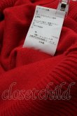 画像5: ヴィヴィアンウエストウッド 中古 / オーブ刺繍フリルニットカーディガン 00 レッド  S-26-03-22-012-to-SZ-ZS (5)