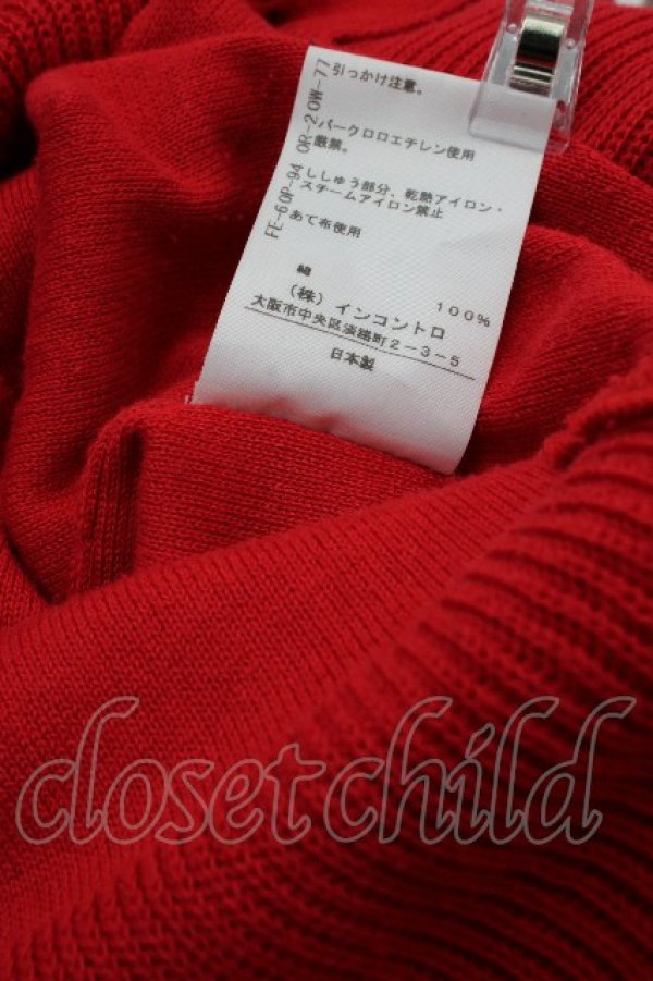 画像5: ヴィヴィアンウエストウッド 中古 / オーブ刺繍フリルニットカーディガン 00 レッド  S-26-03-22-012-to-SZ-ZS (5)