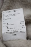 画像6: ヴィヴィアンウエストウッド 中古 / クリーピーベアスウェットワンピース O/S ベージュ  S-26-03-22-016-op-AS-ZS (6)