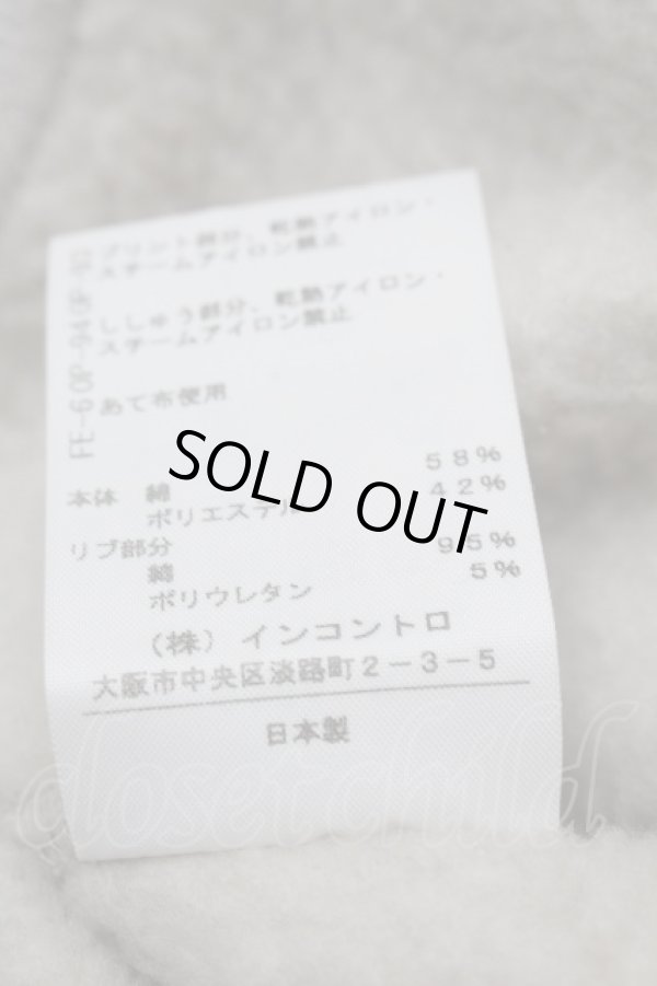 画像6: ヴィヴィアンウエストウッド 中古 / クリーピーベアスウェットワンピース O/S ベージュ  S-26-03-22-016-op-AS-ZS (6)