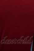 画像5: ヴィヴィアンウエストウッド 中古 / 単色オーブ刺繍カーディガン 2 赤  S-26-03-22-017-to-AS-ZS (5)