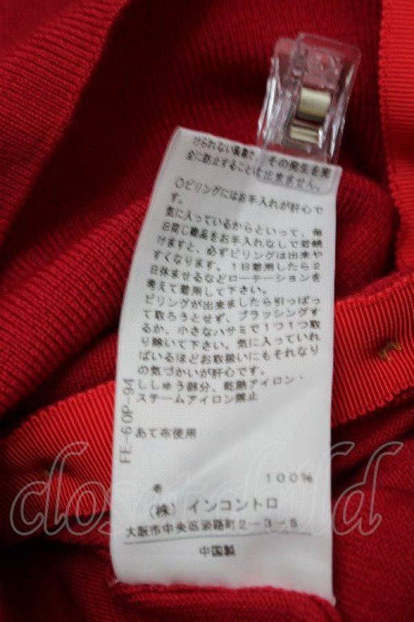 画像7: ヴィヴィアンウエストウッド 中古 / 単色オーブ刺繍カーディガン 2 赤  S-26-03-22-017-to-AS-ZS (7)