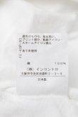 画像6: ヴィヴィアンウエストウッド 中古 / フラワーptオーブTシャツ 2 ホワイト  S-26-04-12-029-ts-SZ-ZS (6)