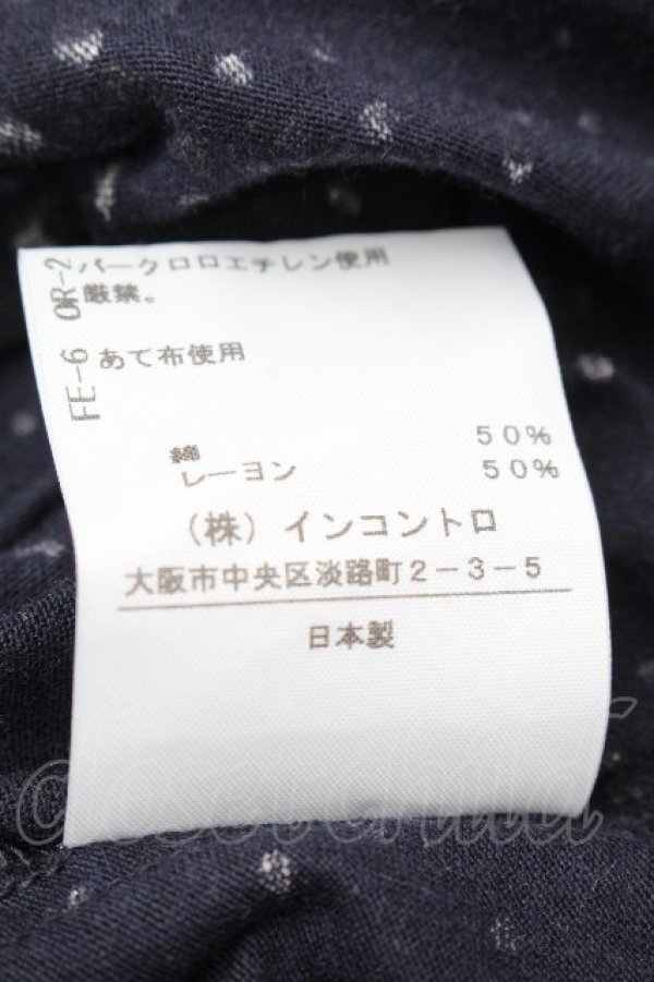 画像5: ヴィヴィアンウエストウッド 中古 / スポットドット柄ドレープカットソー 2 紺  S-26-04-12-038-to-SZ-ZS (5)