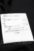 画像5: ヴィヴィアンウエストウッド 中古 / バイカラーカットワンピース 2 黒ｘブラウン  S-26-04-12-046-op-AS-ZS (5)