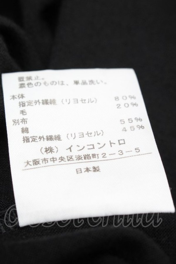 画像5: ヴィヴィアンウエストウッド 中古 / バイカラーカットワンピース 2 黒ｘブラウン  S-26-04-12-046-op-AS-ZS (5)