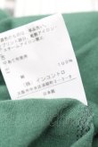 画像5: ヴィヴィアンウエストウッド 中古 / 額縁BIGカットソーワンピース  グリーン  S-26-04-12-052-op-HR-ZS (5)